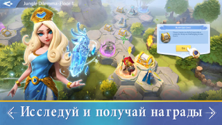 Descargar Infinity Kingdom Estrategias para Android captura de pantalla 4