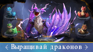 Descargar Infinity Kingdom Estrategias para Android captura de pantalla 5