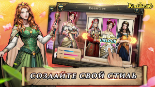 Descargar King's Throne: Royal Delights Juegos de rol para Android captura de pantalla 3