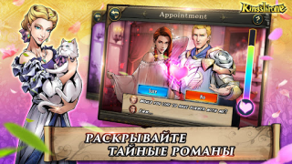 Descargar King's Throne: Royal Delights Juegos de rol para Android captura de pantalla 4