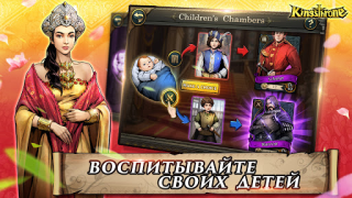 Descargar King's Throne: Royal Delights Juegos de rol para Android captura de pantalla 5