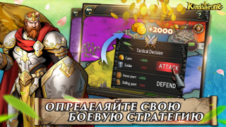 Descargar King's Throne: Royal Delights Juegos de rol para Android captura de pantalla 6