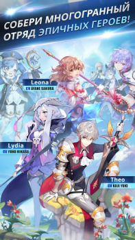 Descargar Knights Chronicle Juegos de rol para Android captura de pantalla 3