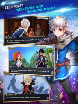 Descargar Knights Chronicle Juegos de rol para Android captura de pantalla 7