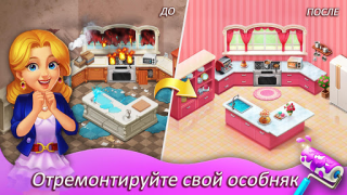 Descargar Matchington Mansion Rompecabezas para Android captura de pantalla 2