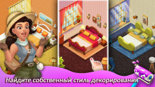 Descargar Matchington Mansion Rompecabezas para Android captura de pantalla 3