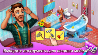Descargar Matchington Mansion Rompecabezas para Android captura de pantalla 7