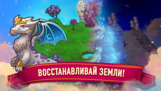 Descargar Merge Dragons! Rompecabezas para Android captura de pantalla 2