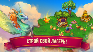 Descargar Merge Dragons! Rompecabezas para Android captura de pantalla 4
