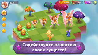 Descargar Merge Magic! Rompecabezas para Android captura de pantalla 2