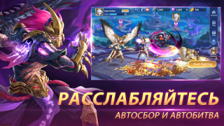 Descargar Mobile Legends: Adventure Juegos de rol para Android captura de pantalla 2