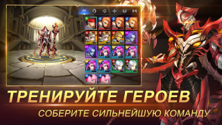 Descargar Mobile Legends: Adventure Juegos de rol para Android captura de pantalla 3