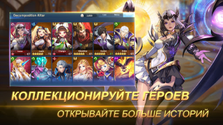 Descargar Mobile Legends: Adventure Juegos de rol para Android captura de pantalla 4