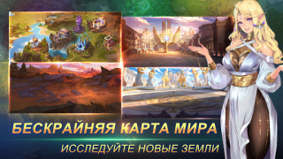 Descargar Mobile Legends: Adventure Juegos de rol para Android captura de pantalla 5