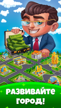 Descargar Pocket Tower: Simulador Simuladores para Android captura de pantalla 2