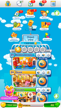 Descargar Pocket Tower: Simulador Simuladores para Android captura de pantalla 5