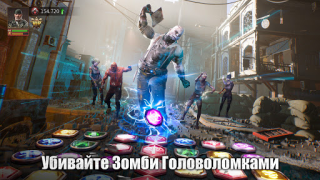 Descargar Puzzles & Survival Estrategias para Android captura de pantalla 2