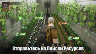 Descargar Puzzles & Survival Estrategias para Android captura de pantalla 6