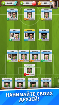 Descargar Score! Match - Futbol PvP Juegos de deporte para Android captura de pantalla 4