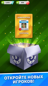 Descargar Score! Match - Futbol PvP Juegos de deporte para Android captura de pantalla 5