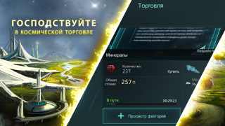 Descargar Stellaris: Galaxy Command Estrategias para Android captura de pantalla 4