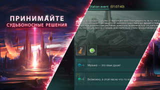 Descargar Stellaris: Galaxy Command Estrategias para Android captura de pantalla 5