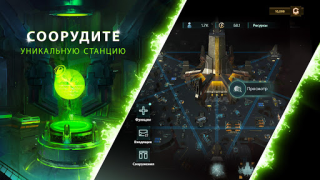 Descargar Stellaris: Galaxy Command Estrategias para Android captura de pantalla 6