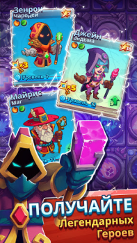 Descargar Super Spell Heroes Estrategias para Android captura de pantalla 2