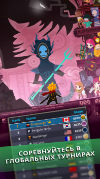 Descargar Tap Titans 2: Hero Clicker RPG Juegos de rol para Android captura de pantalla 3