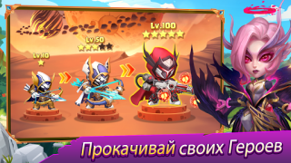 Descargar Taptap Heroes:ldle RPG Juegos de rol para Android captura de pantalla 2