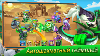 Descargar Taptap Heroes:ldle RPG Juegos de rol para Android captura de pantalla 7