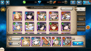 Descargar Valkyrie Connect Juegos de rol para Android captura de pantalla 2