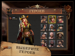 Descargar West Game Estrategias para Android captura de pantalla 3