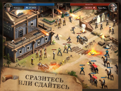 Descargar West Game Estrategias para Android captura de pantalla 5
