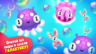Descargar Alien Evolution Clicker: Speci Simuladores para Android captura de pantalla 3