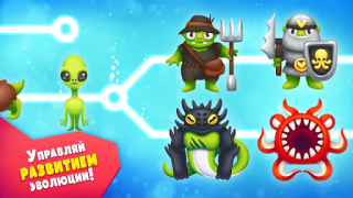 Descargar Alien Evolution Clicker: Speci Simuladores para Android captura de pantalla 7