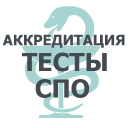 Descargar  АККРЕДИТАЦИЯ СПО 2019