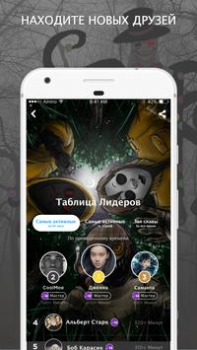 Descargar Крипипаста Amino Social para Android captura de pantalla 5