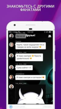 Descargar Amino для Undertale Social para Android captura de pantalla 2