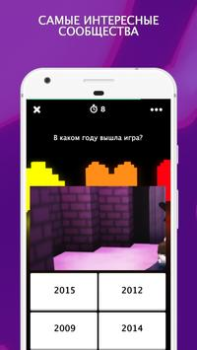 Descargar Amino для Undertale Social para Android captura de pantalla 3