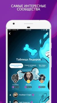 Descargar Amino для Undertale Social para Android captura de pantalla 5