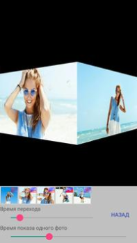 Descargar Haz un video de fotos y música Foto para Android captura de pantalla 2