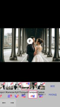 Descargar Haz un video de fotos y música Foto para Android captura de pantalla 3