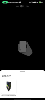 Descargar БАЗИС-AR Entretenimiento para Android captura de pantalla 3