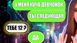 Descargar елена райтман чат Entretenimiento para Android captura de pantalla 3
