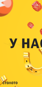 Descargar Золотая Подкова - Spanish Entretenimiento para Android captura de pantalla 2