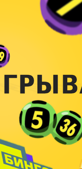 Descargar Золотая Подкова - Spanish Entretenimiento para Android captura de pantalla 4