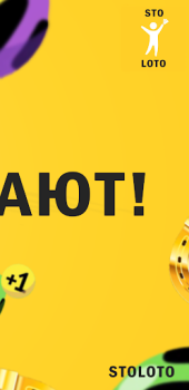 Descargar Золотая Подкова - Spanish Entretenimiento para Android captura de pantalla 5