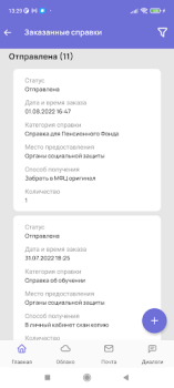 Descargar Мой ТГУ Educación para Android captura de pantalla 7