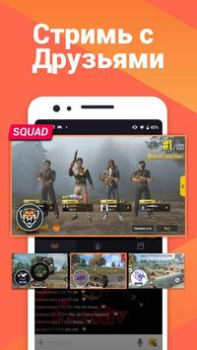Descargar Omlet Arcade: Stream y Juegos Editores y reproductores de video para Android captura de pantalla 3